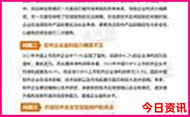 老人去北京玩三天攻略